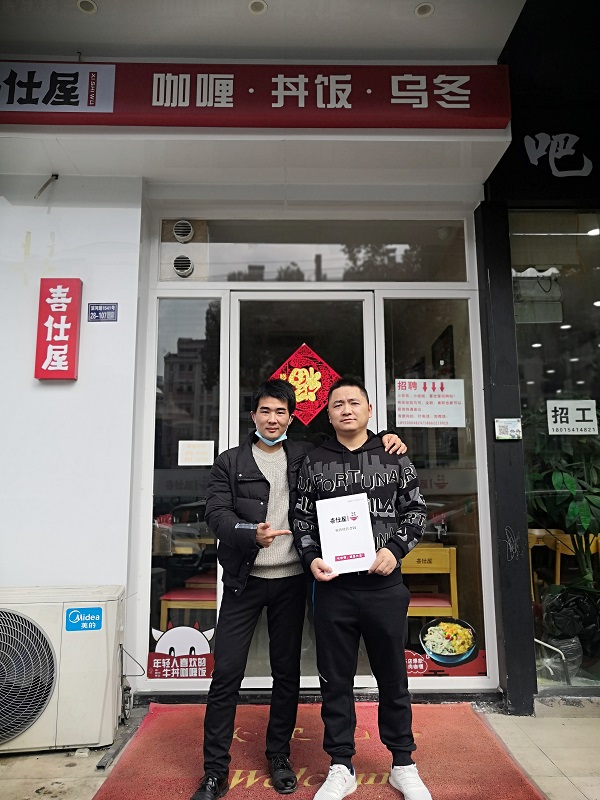 杭州马涧店签约(图1)