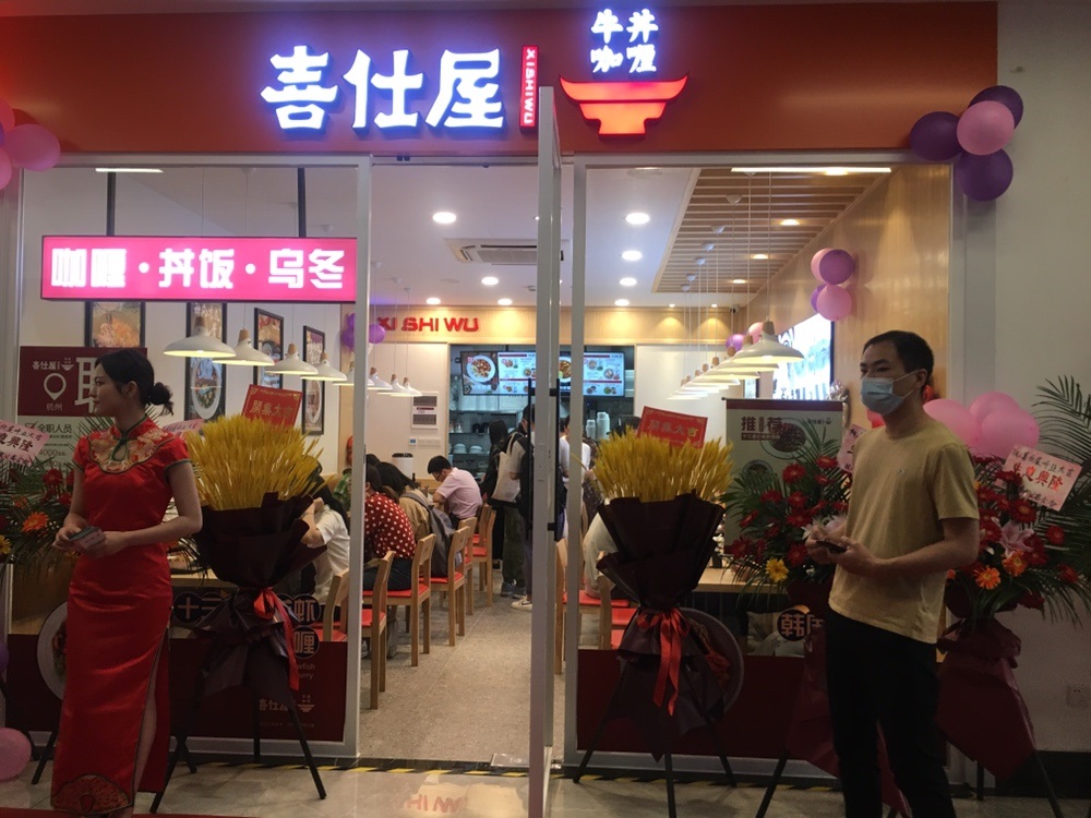 杭州萧山市民中心店(图2)