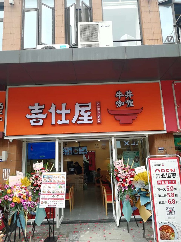 苏州汇金广场店(图1)